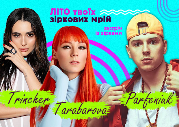 Літо 2025 у Буковель - Татарів  Юні camp 