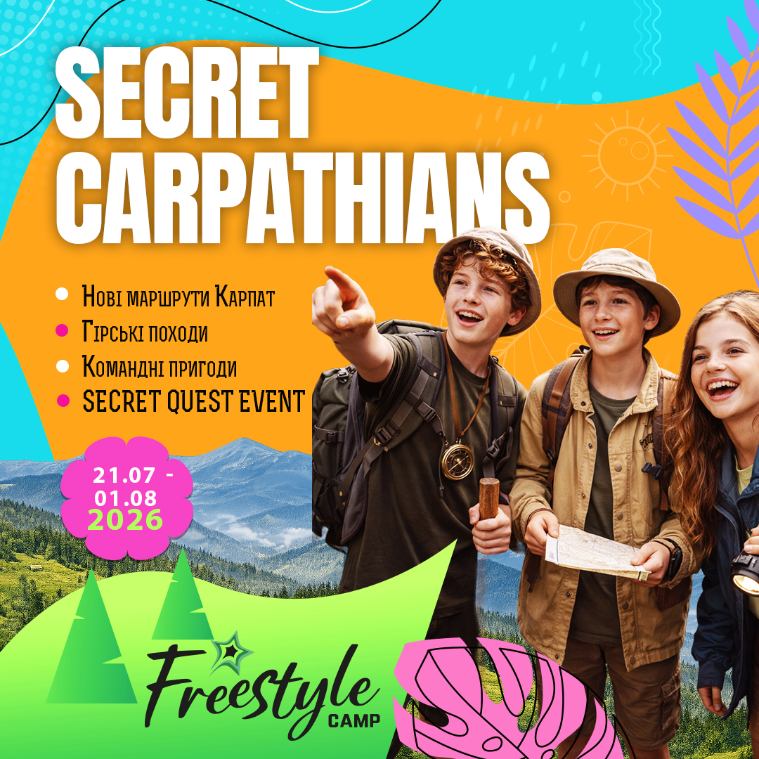 FREESTYLE_summer_2026_SECRET CARPATHIANS.jpg