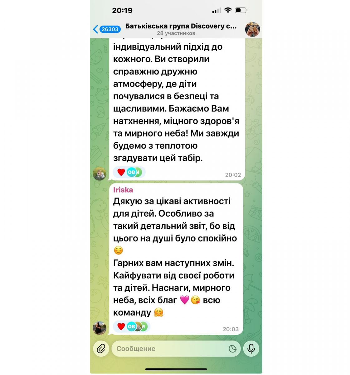 колаж зима3.jpg