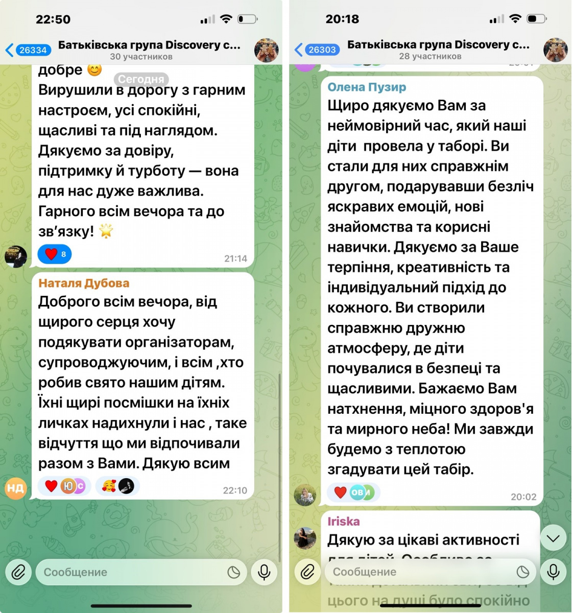колаж зима2.jpg
