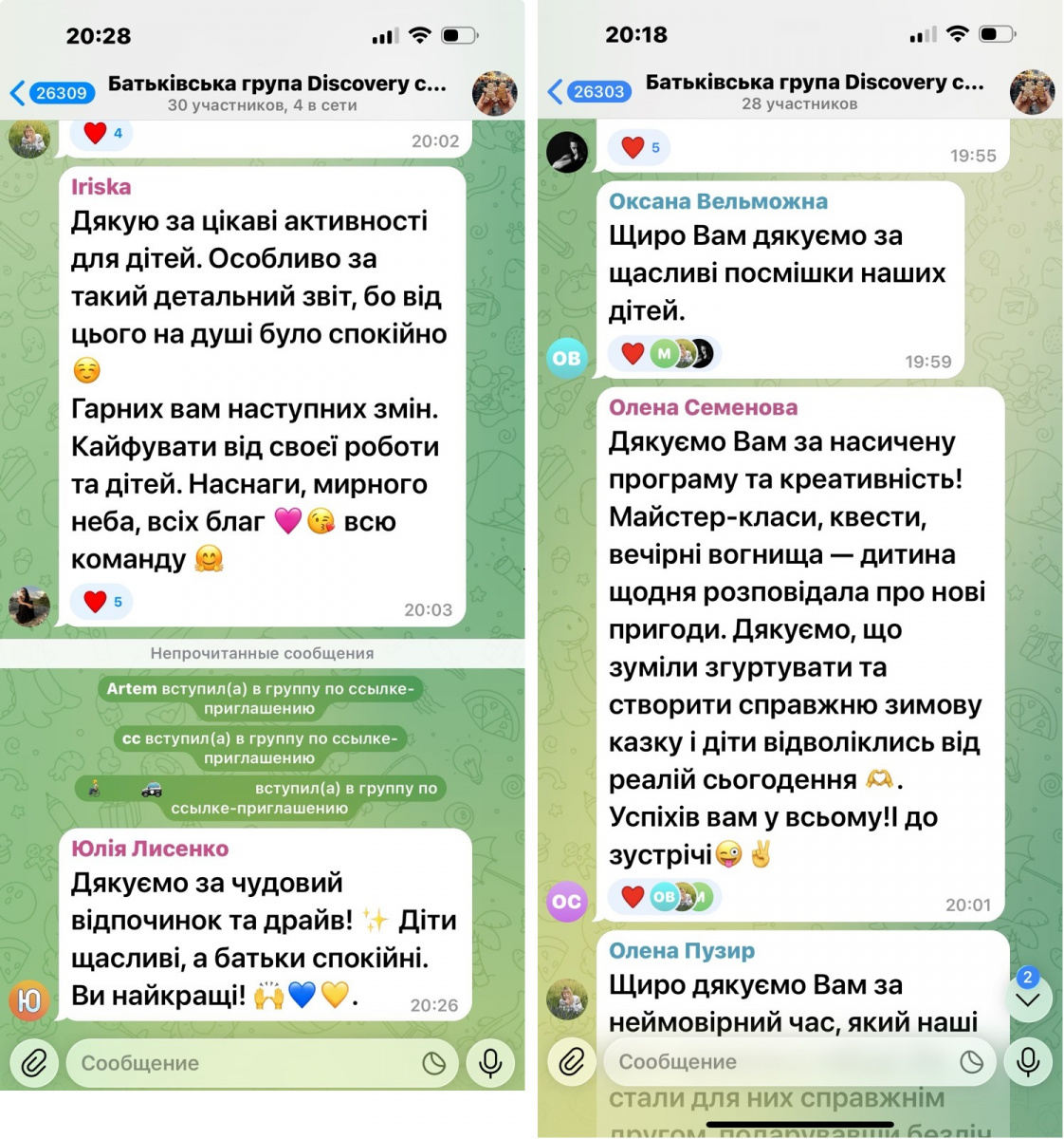колаж зима1.jpg