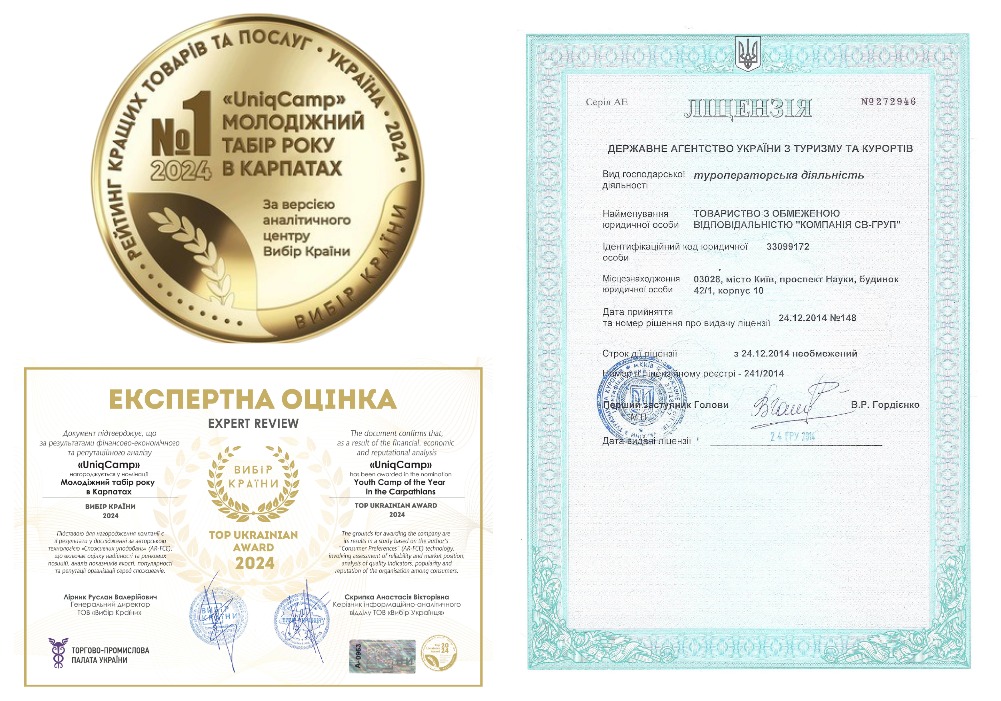 Нагороди Юні кемп.jpg