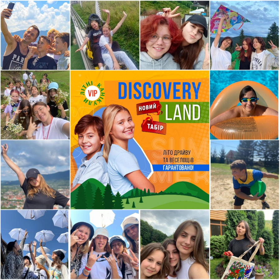 Летние смены 2025 в TALENT LAND DISCOVERY